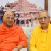 Breaking News: Ayodhya Ram Mandir Trust की बैठक में बड़ा फैसला, चंपत राय का इस्तीफा मंजूर 7 Major decision at Ayodhya Ram Mandir Trust meeting; Champat Rai's resignation accepted.
