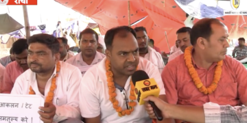 रांची के नागा बाबा खटाल में सहायक अध्यापकों का आमरण अनशन, समान काम समान वेतन की मांग 2026