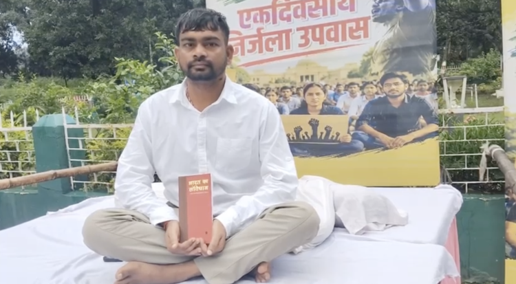 Jairam Mahato sitting on a one-day fasting protest in Ranchi in support of students during JPSC and JSSC examinations dispute.