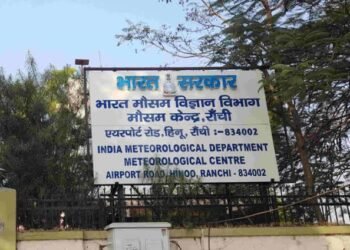 झारखंड के कई जिलों में तेज हवा और गर्जन के साथ बारिश की संभावना, इस दिन मिलेगी राहत