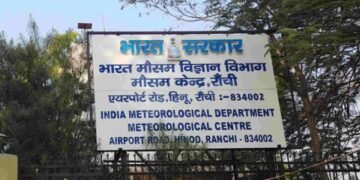 झारखंड का मौसम: तेज हवाओं के साथ गरजेंगे बादल, इस दिन से मिलेगी राहत