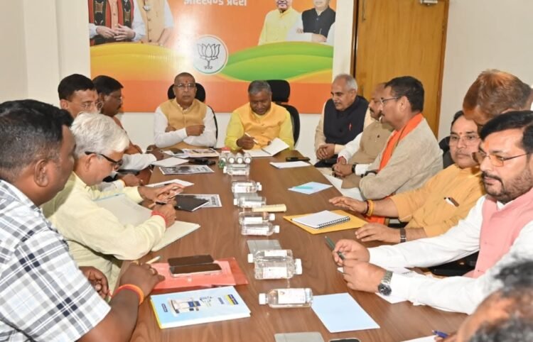 भाजपा प्रदेश कोर कमेटी की बैठक खत्म, इन मुद्दों पर हुई अहम चर्चा