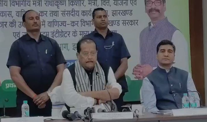 झारखंड में राजस्व बढ़ाने की तैयारी, वाणिज्य कर विभाग ने नई कंपनी से किया समझौता, 6 महीने में शुरू होगा काम 1 Jharkhand prepares to boost revenue; Commercial Taxes Department signs agreement with a new company, with operations set to begin in 6 months.