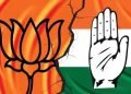 Breaking News: रांची में आज भाजपा-कांग्रेस आमने-सामने, टकराव की आशंका