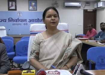 Ranchi राज्य निर्वाचन आयोग