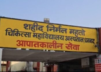 attack by neighbors in Dhanbad, 6 people of the same family injured.