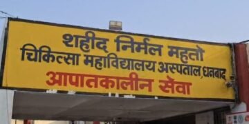 attack by neighbors in Dhanbad, 6 people of the same family injured.