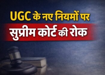 Supreme Court stays new UGC rules