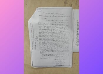 Doctor in Dhanbad receives death threat, chilling letter pasted outside ICU