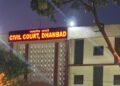Hearing of two big cases in Dhanbad Court: Court's direction on the appeal of MLA Arup Chatterjee and Bhojpuri singer Bharat Sharma, next date fixed