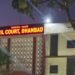 Hearing of two big cases in Dhanbad Court: Court's direction on the appeal of MLA Arup Chatterjee and Bhojpuri singer Bharat Sharma, next date fixed