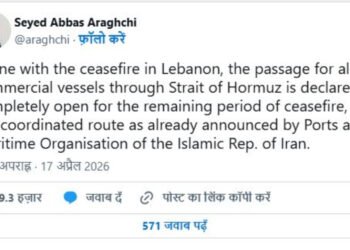 Iran opens Strait of Hormuz, ships continue to pass through amid ceasefire