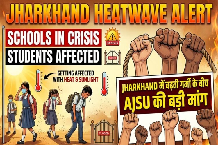 Amid rising heat in Jharkhand, AJSU makes a big demand, says something important about school timings