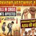 Amid rising heat in Jharkhand, AJSU makes a big demand, says something important about school timings
