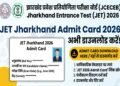 JET Jharkhand Admit Card 2026 – Download Now