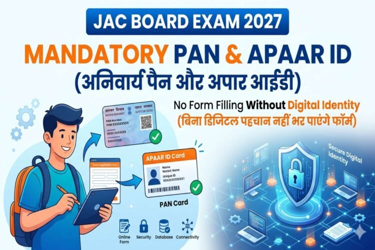 JAC Board Exam 2027: PAN and APAAR ID will be mandatory, without digital identification you will not be able to fill the form.