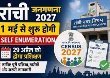 Ranchi Census 2027: Self-enumeration begins on May 1, training on April 29 | Ranchi Census 2027 Update
