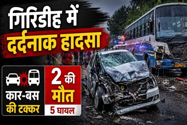 Tragic road accident in Giridih: 2 killed, 5 injured in car-bus collision