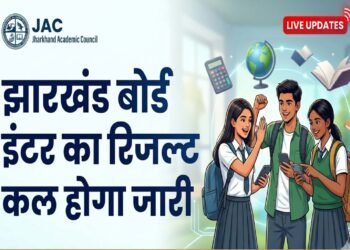 JAC 12th Result 2026: Jharkhand Board Inter result will be released tomorrow