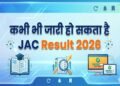 JAC Result 2026 could be released anytime! Learn the direct method to check your 12th result.