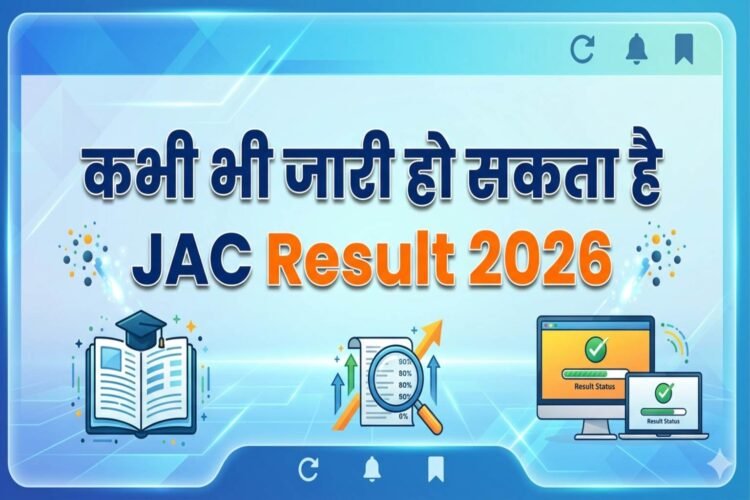 JAC Result 2026 could be released anytime! Learn the direct method to check your 12th result.