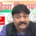 BJP should first look at the law and order situation in the states ruled by it, then raise questions on Jharkhand: Satish Paul Munjani