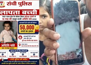 No clue found about 18-month-old Aditi missing from Ranchi, Rs 50,000 reward for information