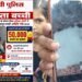 No clue found about 18-month-old Aditi missing from Ranchi, Rs 50,000 reward for information