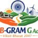 Nationwide MNREGA strike on May 15, demand for withdrawal of VB-GRAM(G) intensifies