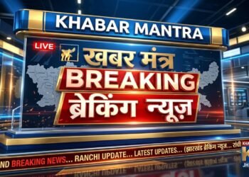 Ranchi: Vijay Sahu, convicted of molesting a minor, sentenced to 5 years rigorous imprisonment, major decision of POCSO court
