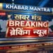 Ranchi: Vijay Sahu, convicted of molesting a minor, sentenced to 5 years rigorous imprisonment, major decision of POCSO court