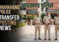 Major administrative reshuffle in Palamu: 24 clerks transferred, order to join within 15 days
