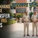Major administrative reshuffle in Palamu: 24 clerks transferred, order to join within 15 days