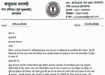 Jharkhand jails face fresh allegations of women abuse, with jailer Luvkush Kumar facing scrutiny.