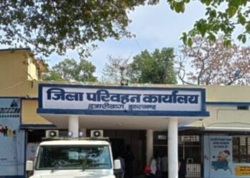 Hazaribagh News: Santosh Kumar Chaudhary becomes new DTO, Sujata Kujur first woman RTA secretary