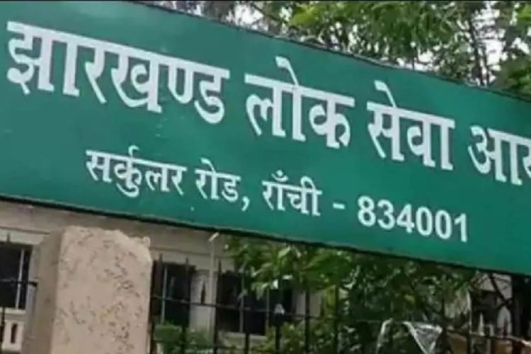 JPSC Final Answer Key 2025 released; commission changes several answers after expert review
