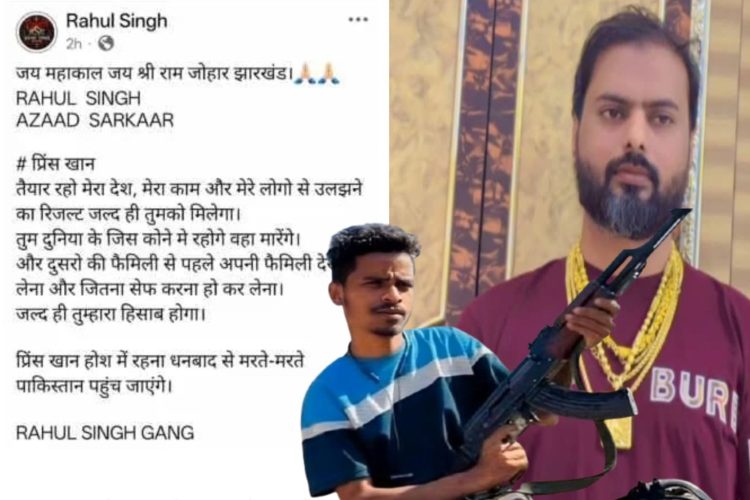 "Wherever in the world you are, we will kill you" — Rahul Singh's open warning to Prince Khan; signs of a gang war.