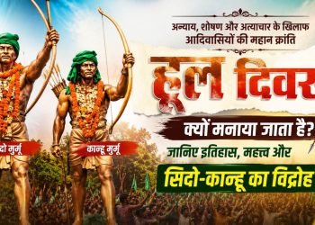 Why is Hul Diwas celebrated? Learn about its history, significance, and the rebellion of Sido and Kanhu.