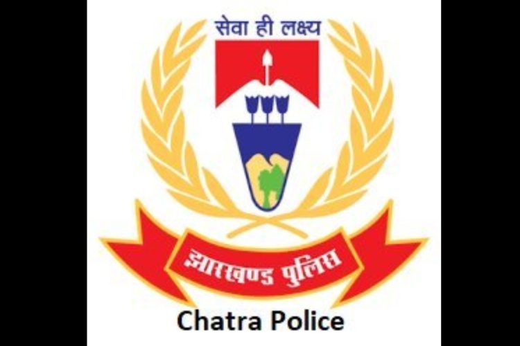 Major success for Chatra Police: Two wanted TSPC members arrested.