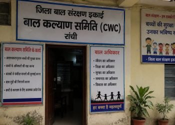 Ranchi CWC Crisis: Child Welfare Committee functioning without a Chairperson and regular members for two years.
