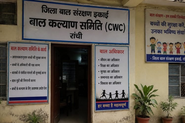 Ranchi CWC Crisis: Child Welfare Committee functioning without a Chairperson and regular members for two years.