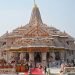 Ram Mandir Trust CEO Recruitment 2026: Applications open until July 18; get full details on qualifications, age limit, and the selection process.