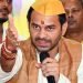 Bankipur By-election: Janshakti Janata Dal candidate Veena Manvi arrested after filing nomination; Tej Pratap Yadav makes a major allegation.