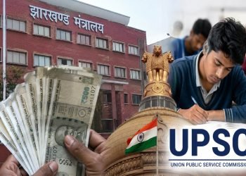Jharkhand Government to provide ₹1.5 lakh to SC/ST students who clear UPSC PT; find out who is eligible to apply.