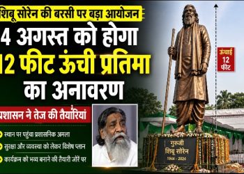 A 12-foot-tall statue will be unveiled on August 4 to mark Shibu Soren's anniversary; the administration has ramped up preparations. ai image