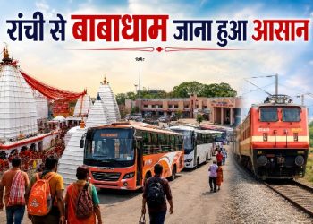 Travel from Ranchi to Babadham made easy: 4 special trains and 6 buses from Khadgarha arranged.