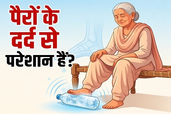 Frozen Water Bottle Therapy