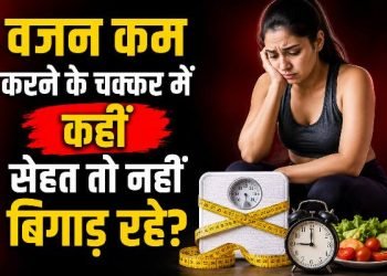 Intermittent Fasting