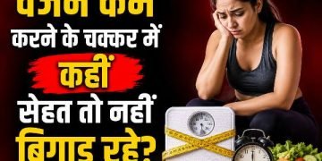 Intermittent Fasting