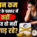 Intermittent Fasting